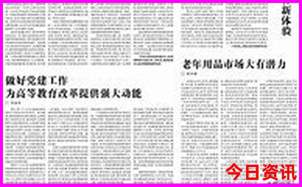 新都旅游必去十大景点